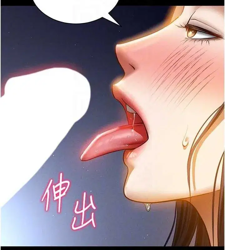 第42話-泰山，快來幹我…