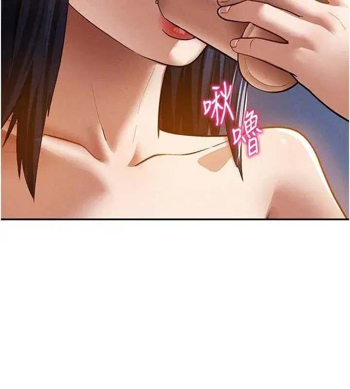 第42話-泰山，快來幹我…