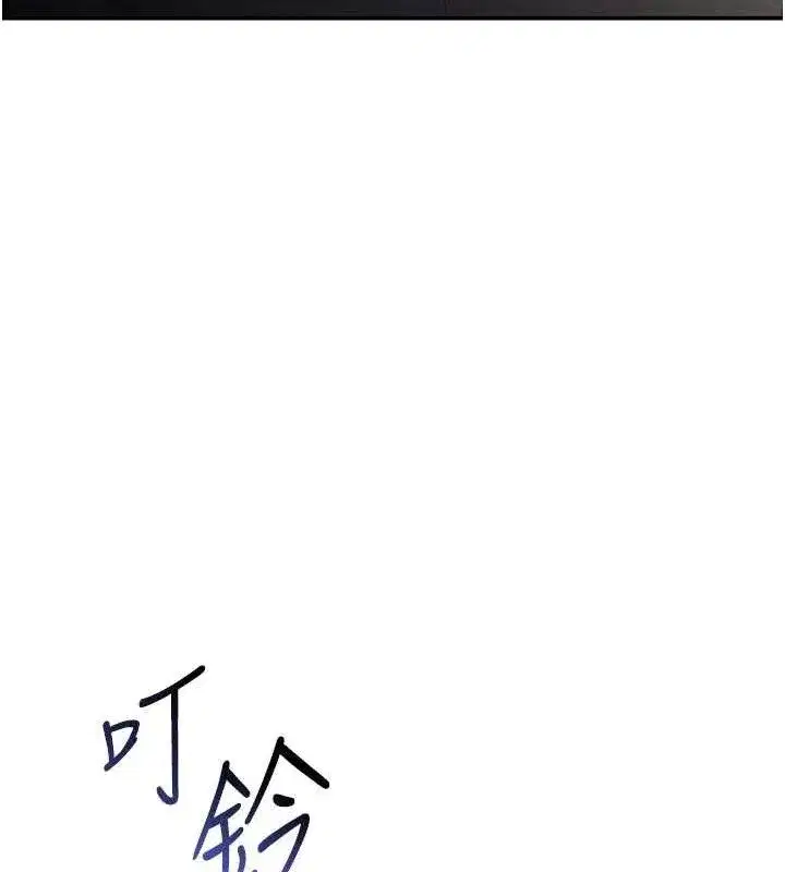 第42話-泰山，快來幹我…