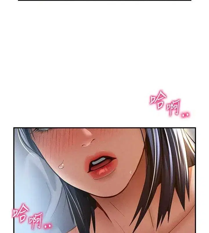 第42話-泰山，快來幹我…