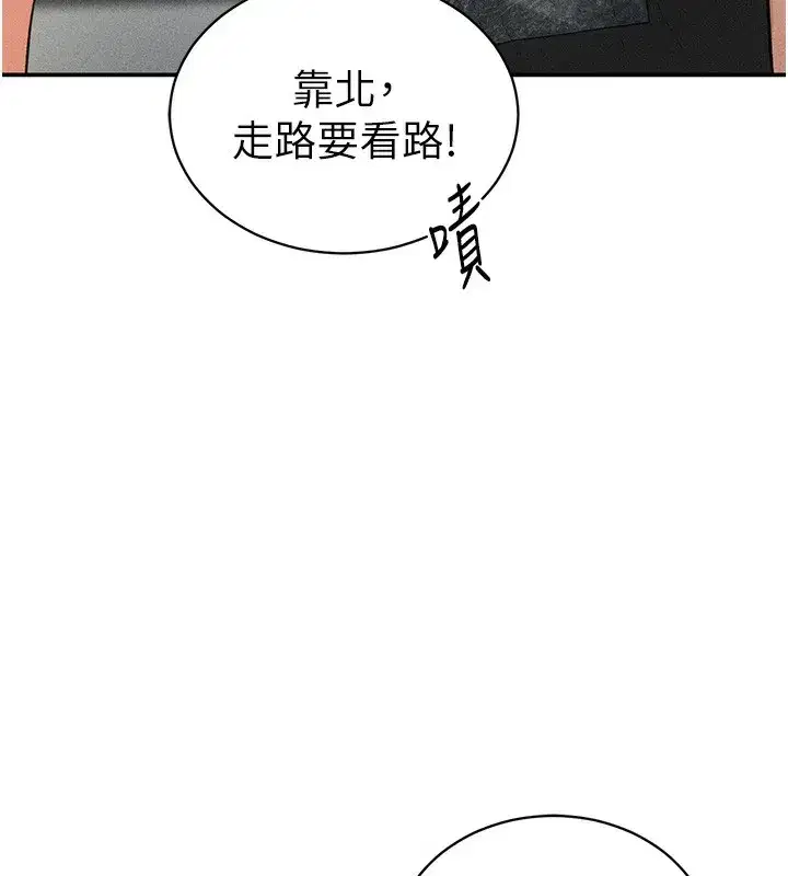 第43話-真的可以做嗎_