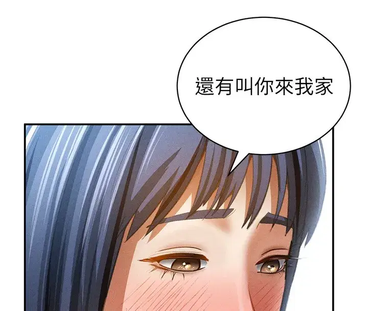 第43話-真的可以做嗎_