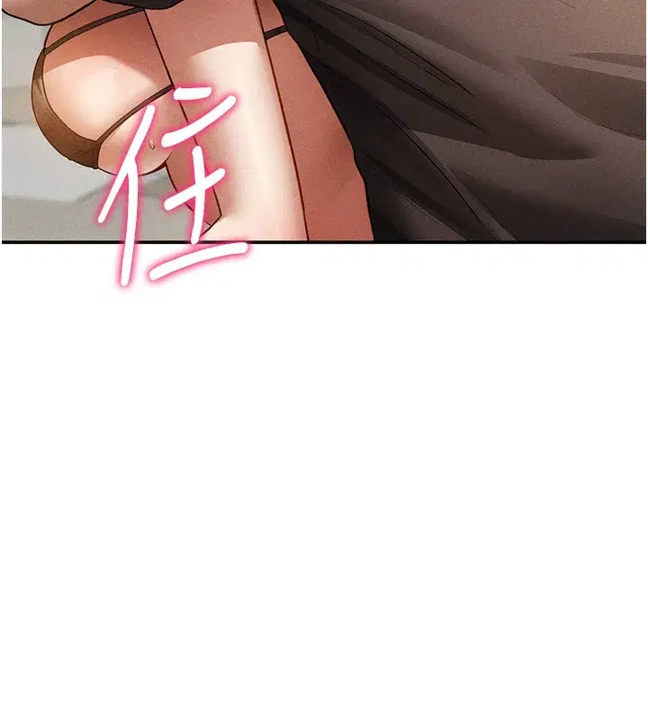 第43話-真的可以做嗎_