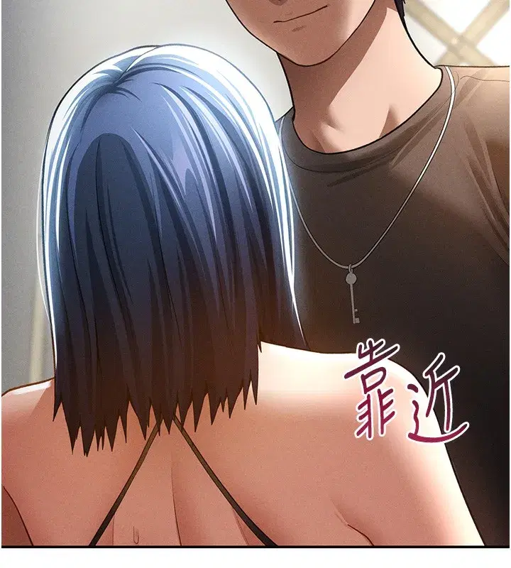 第43話-真的可以做嗎_