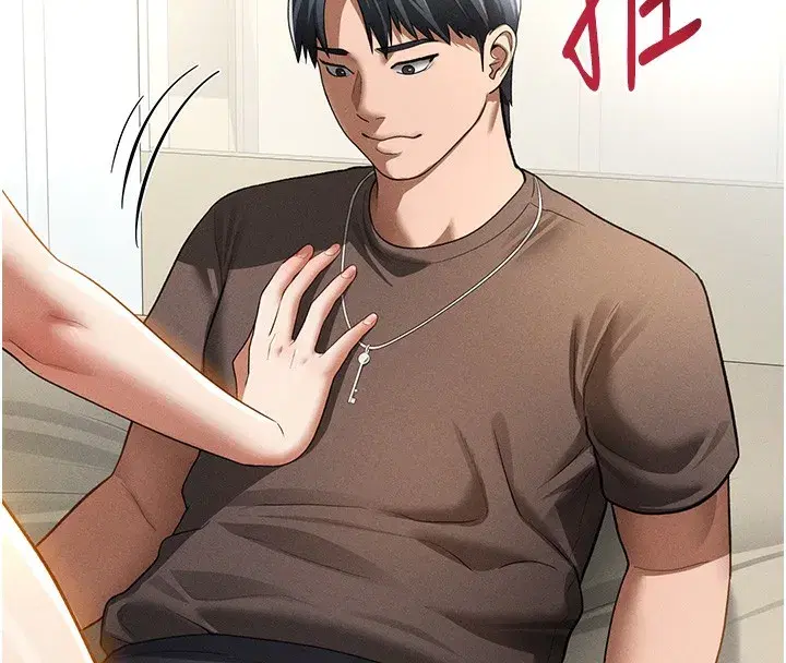 第43話-真的可以做嗎_