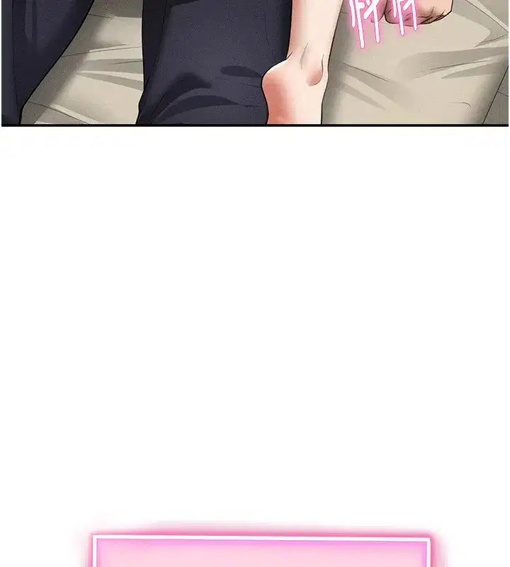 第43話-真的可以做嗎_