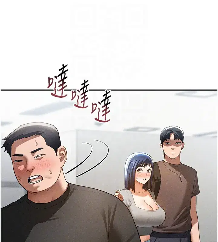 第43話-真的可以做嗎_
