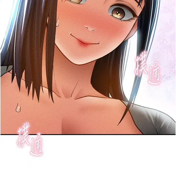 第43話-真的可以做嗎_