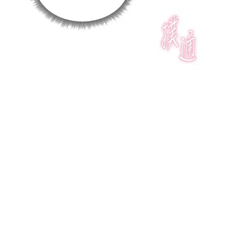 第43話-真的可以做嗎_