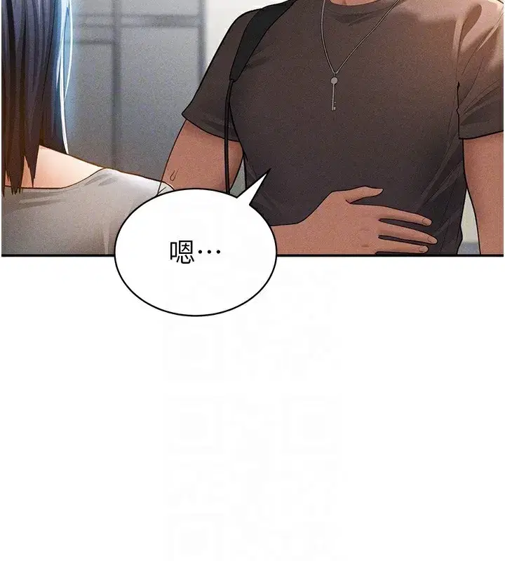 第43話-真的可以做嗎_