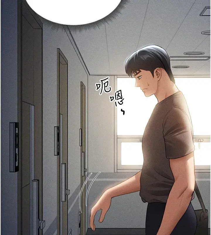 第43話-真的可以做嗎_