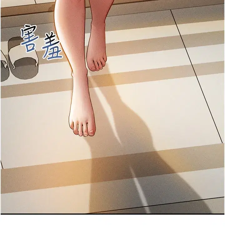 第43話-真的可以做嗎_