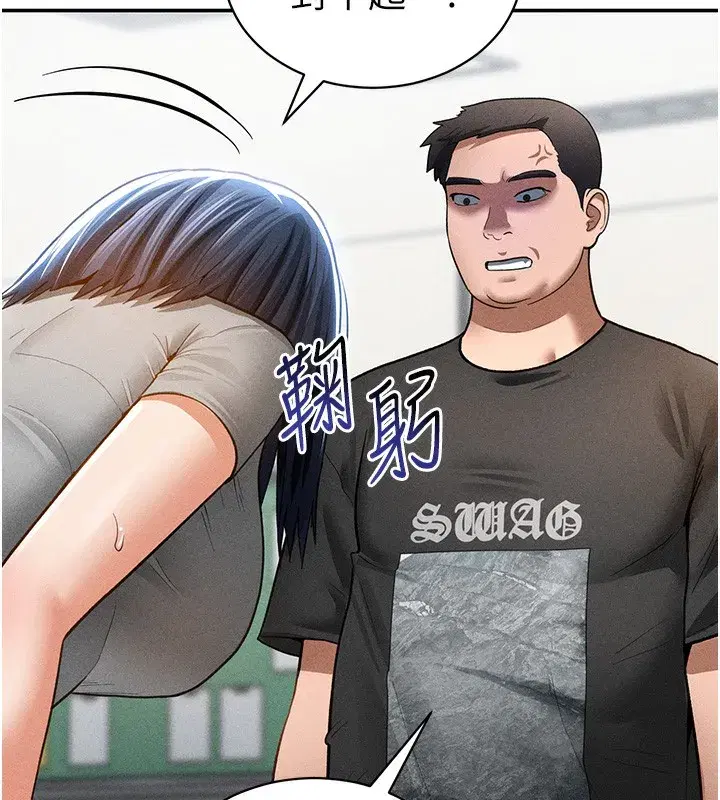 第43話-真的可以做嗎_