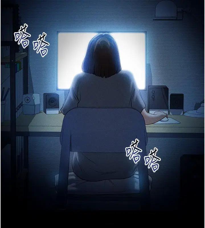 第43話-真的可以做嗎_