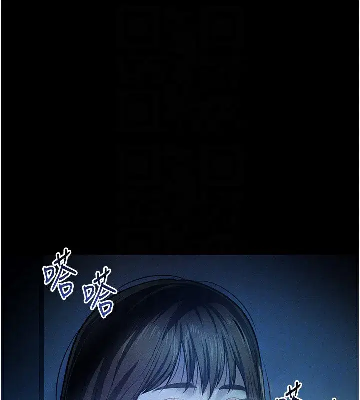 第43話-真的可以做嗎_