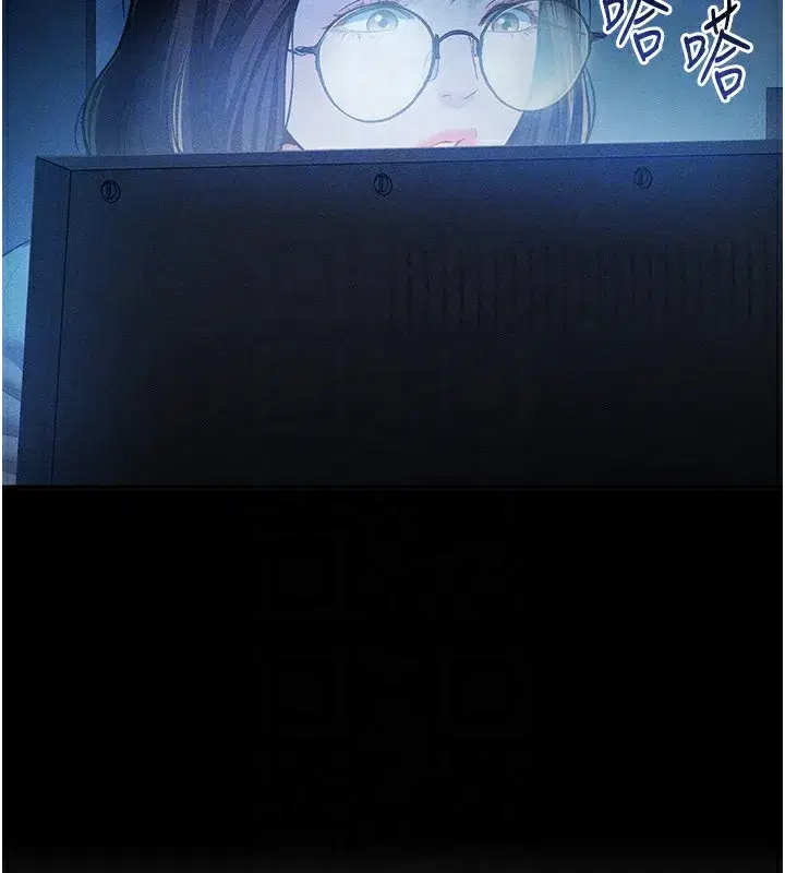 第43話-真的可以做嗎_