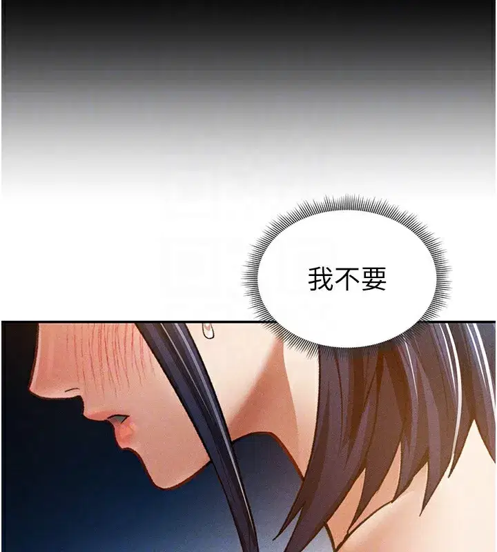 第43話-真的可以做嗎_