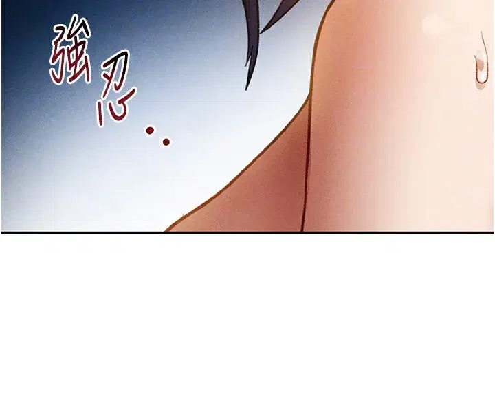 第43話-真的可以做嗎_