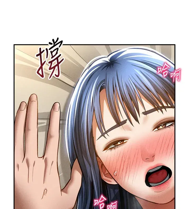 第44話-任意擺布我吧