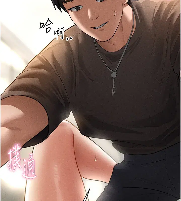 第44話-任意擺布我吧