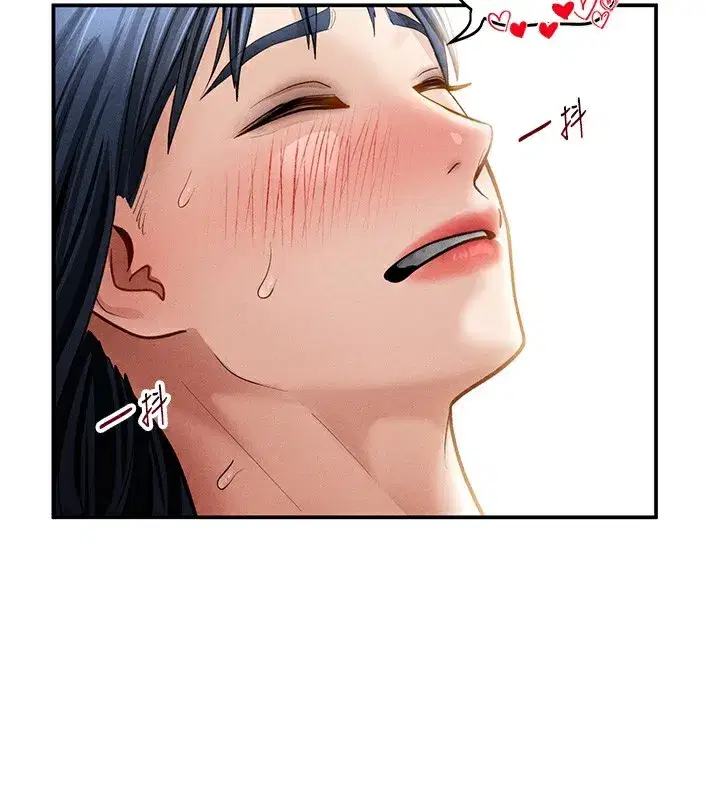 第44話-任意擺布我吧