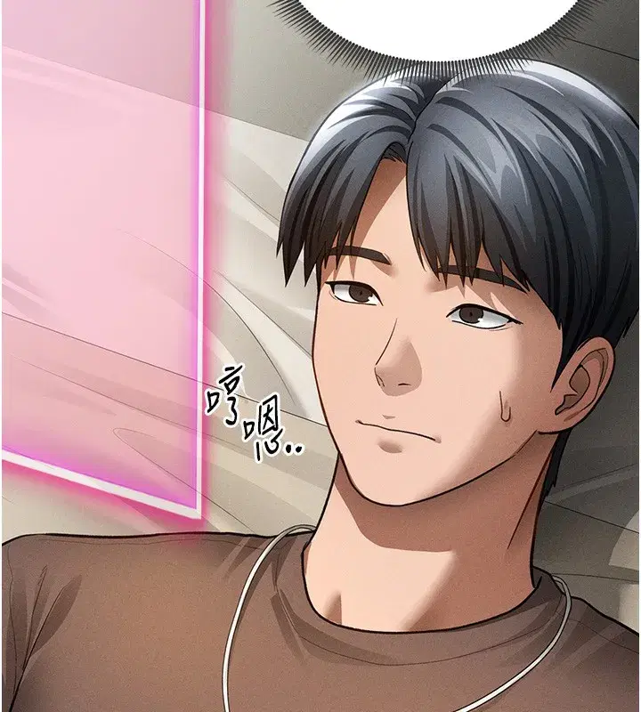 第44話-任意擺布我吧