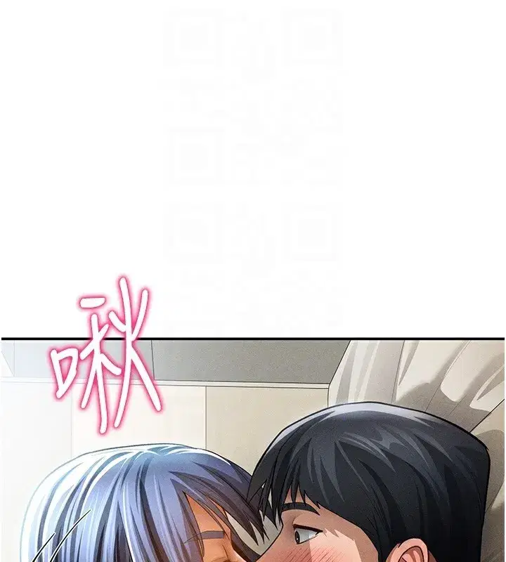 第44話-任意擺布我吧