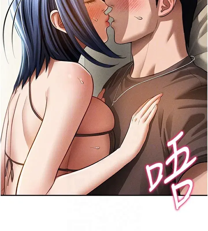 第44話-任意擺布我吧