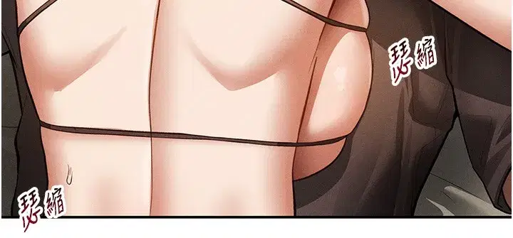 第44話-任意擺布我吧