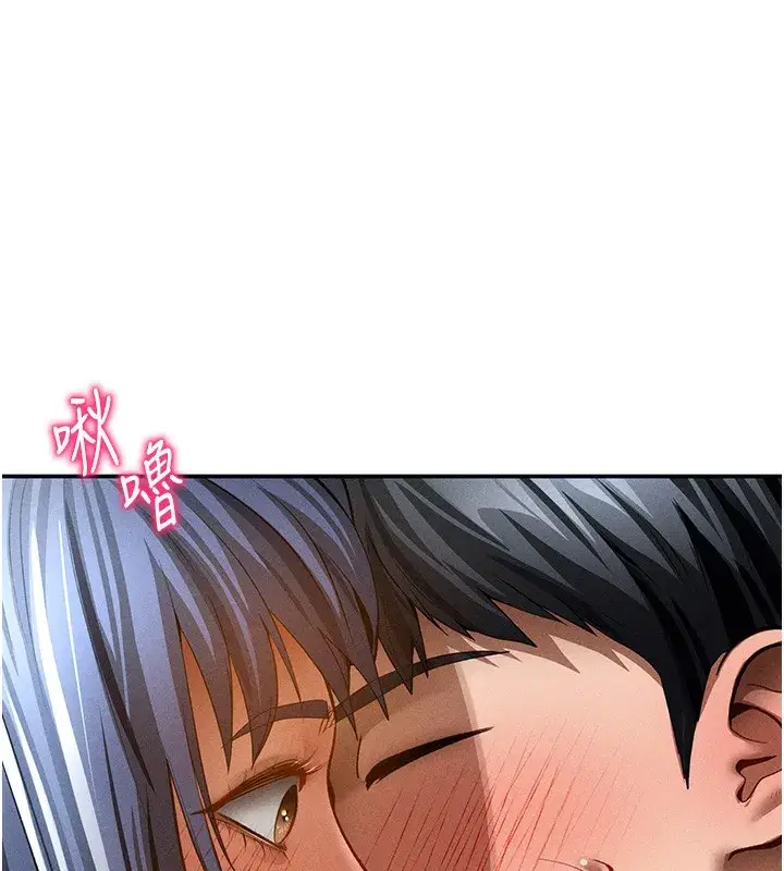 第44話-任意擺布我吧