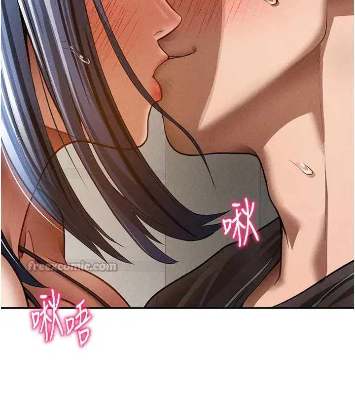 第44話-任意擺布我吧