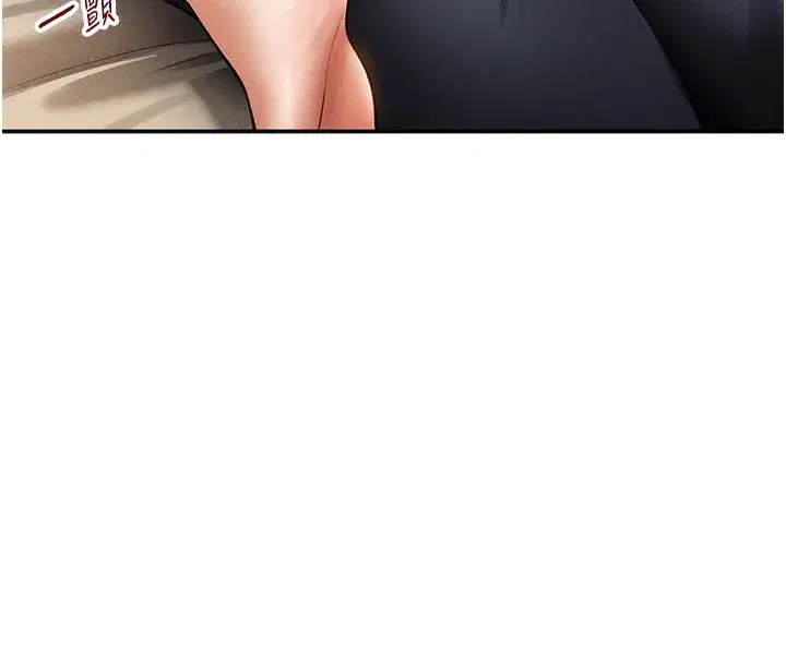 第44話-任意擺布我吧