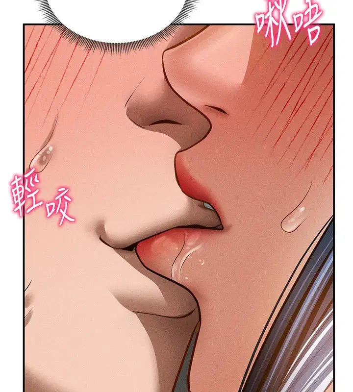 第44話-任意擺布我吧