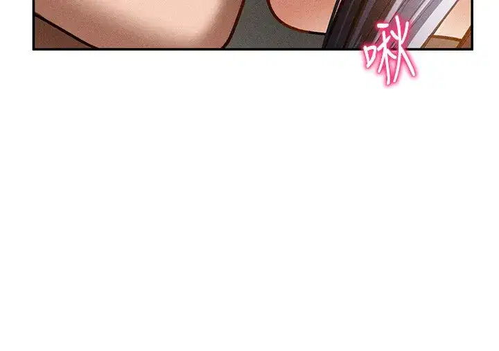 第44話-任意擺布我吧