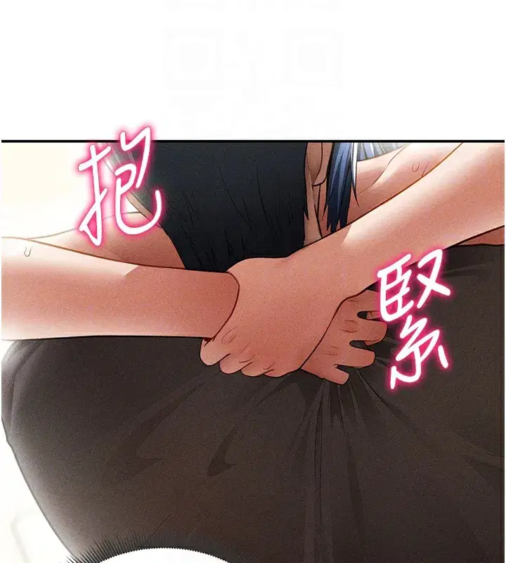 第44話-任意擺布我吧