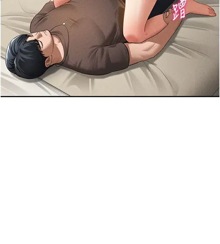 第44話-任意擺布我吧