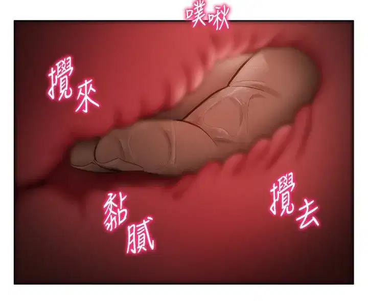 第44話-任意擺布我吧