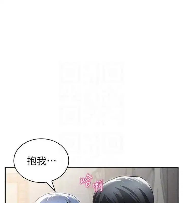 第45話-享受快感的母狗