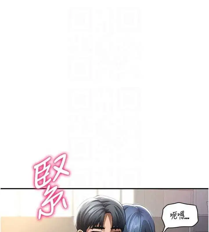 第45話-享受快感的母狗