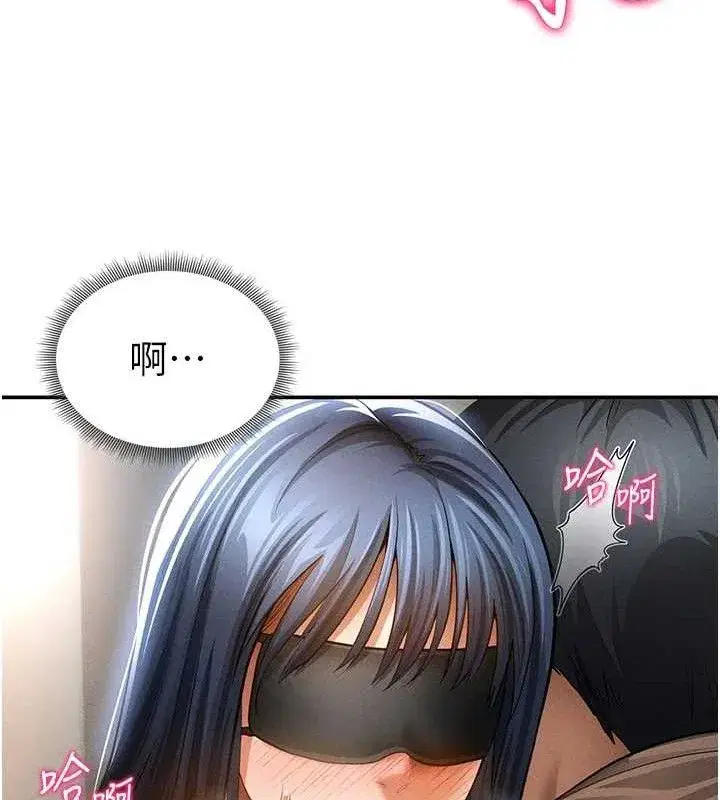 第45話-享受快感的母狗