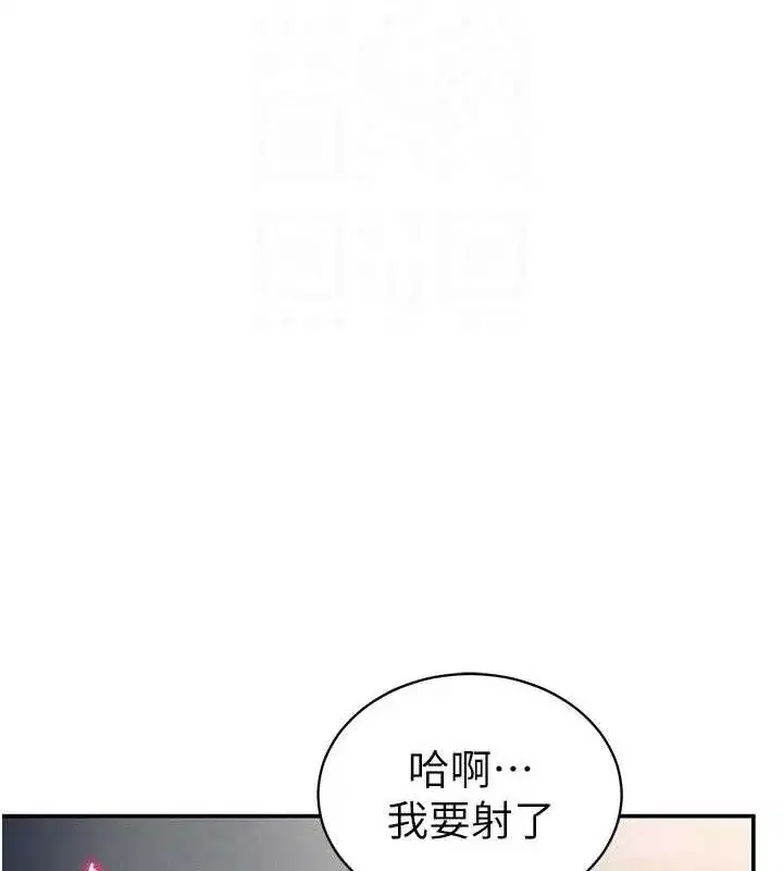第45話-享受快感的母狗