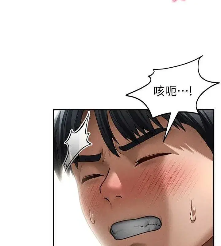 第45話-享受快感的母狗