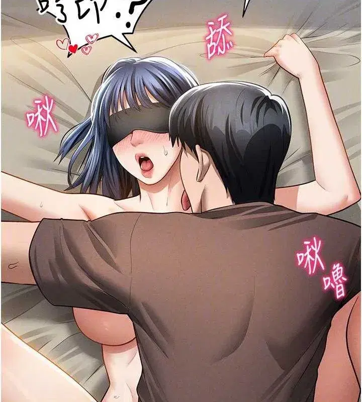 第45話-享受快感的母狗