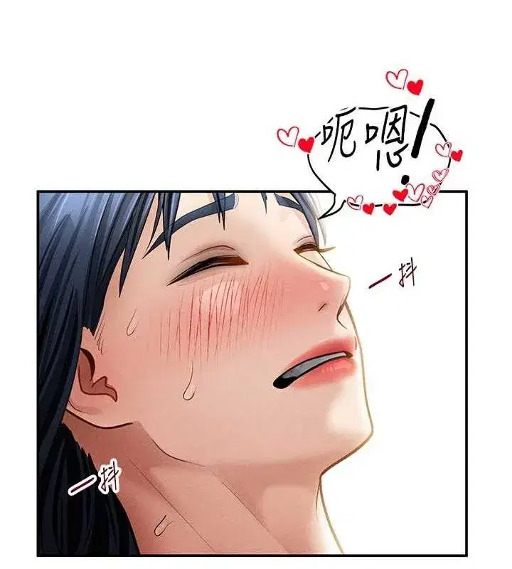 第45話-享受快感的母狗