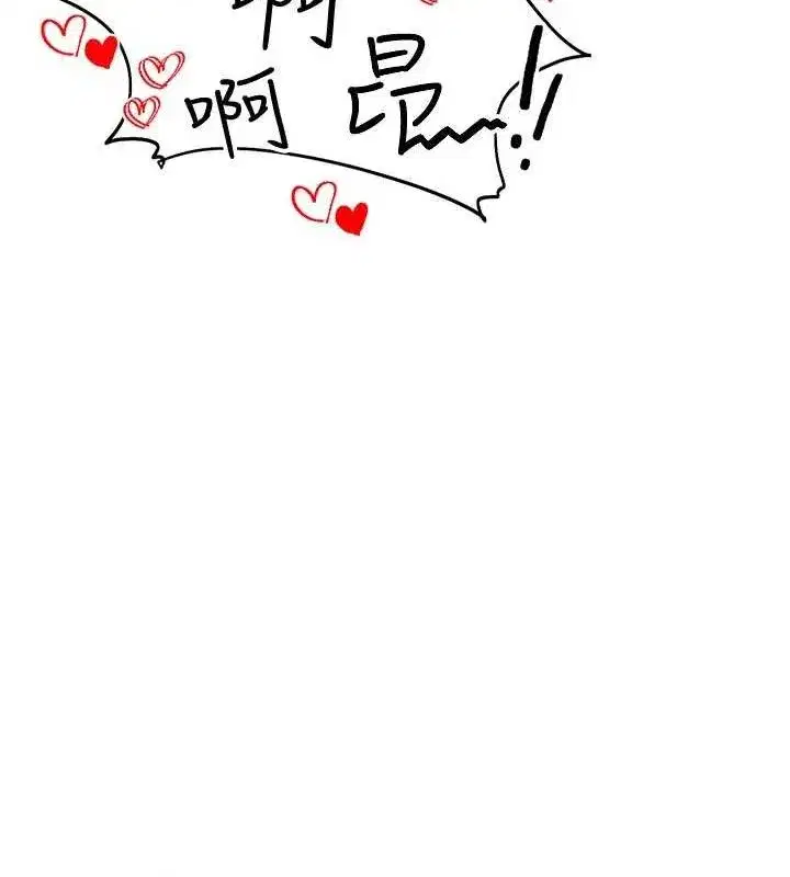 第45話-享受快感的母狗