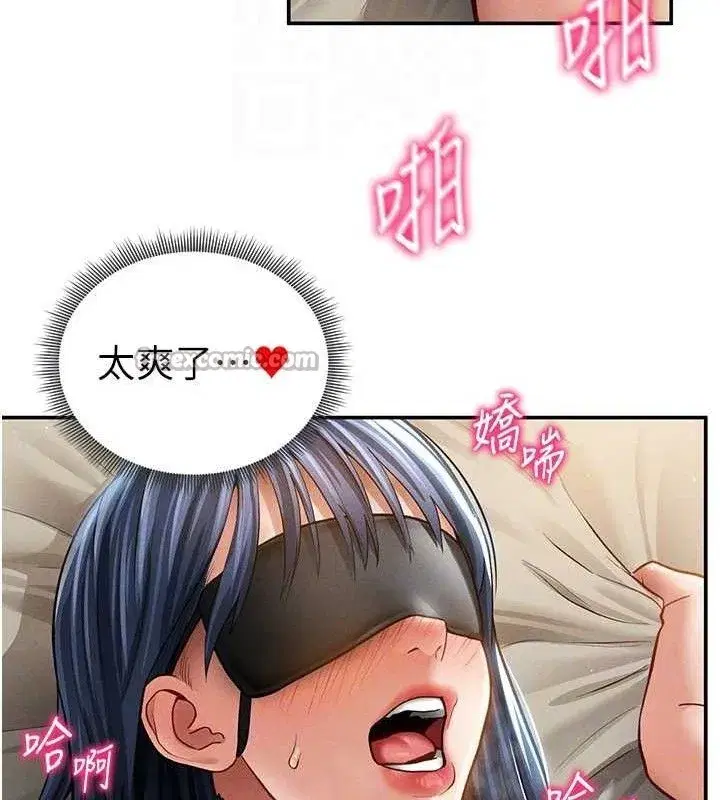 第45話-享受快感的母狗