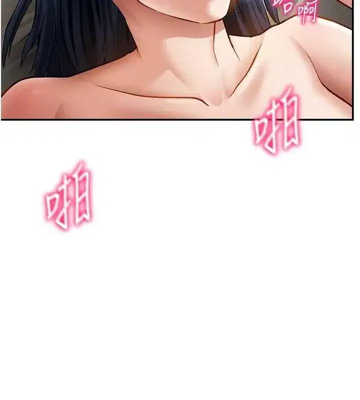 第45話-享受快感的母狗