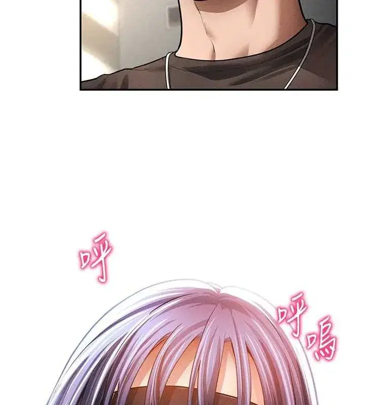 第45話-享受快感的母狗