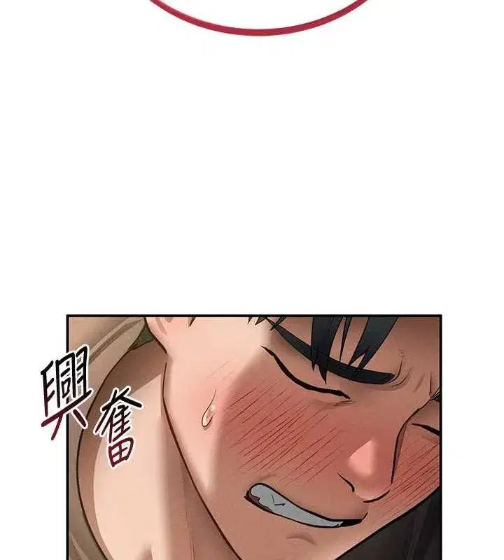 第45話-享受快感的母狗