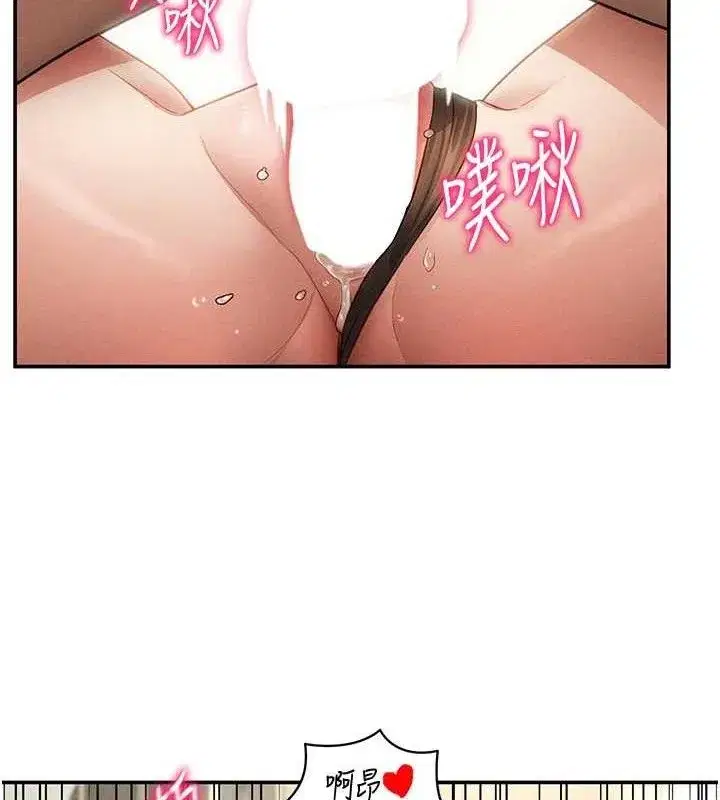 第45話-享受快感的母狗